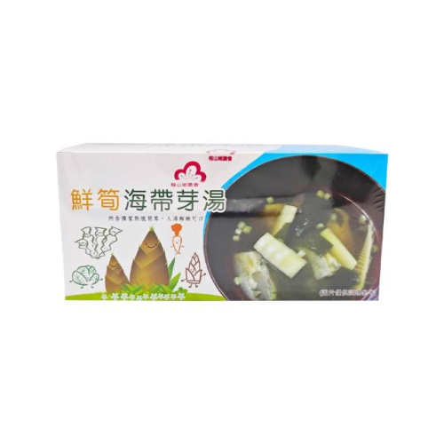 【梅山鄉農會】鮮筍海帶芽湯(8包)