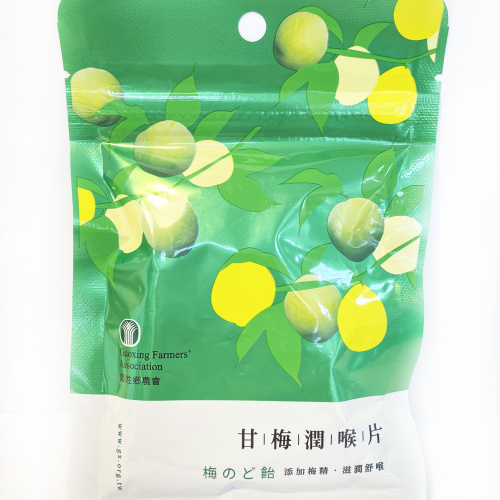 【國姓鄉農會】甘梅潤喉片