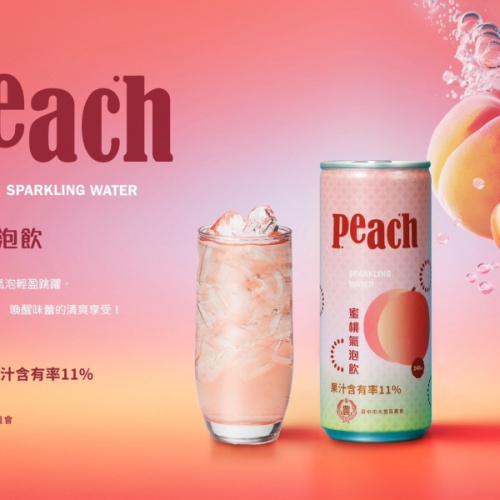 【大里區農會】水蜜桃氣泡飲(單入)